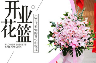 湖南永州祁阳县进宝塘镇下炉冲村花篮配送